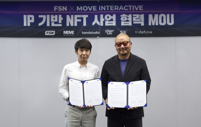  FSN과 무브인터렉티브가 NFT 사업에 관한 전략적 파트너십을 체결하고 오리지널 스톰트루퍼 IP를 활용한 NFT 사업을 전개한다./사진제공=FSN