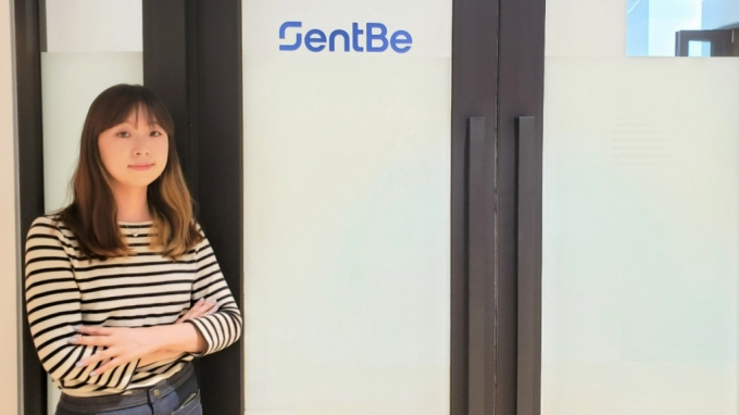 임한나 센트비 임팩트 팀 리더