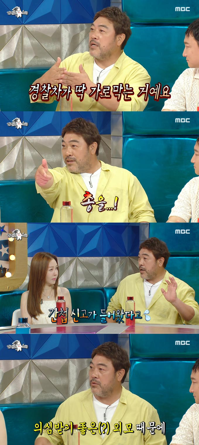 /사진=MBC '라디오스타' 방송 화면 캡처