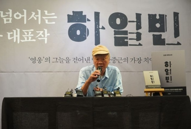 소설가 김훈이 3일 마포구 한 카페에서 신작 '하얼빈' 출간을 맞아 기자 간담회를 진행하고 있다. /사진제공=문학동네