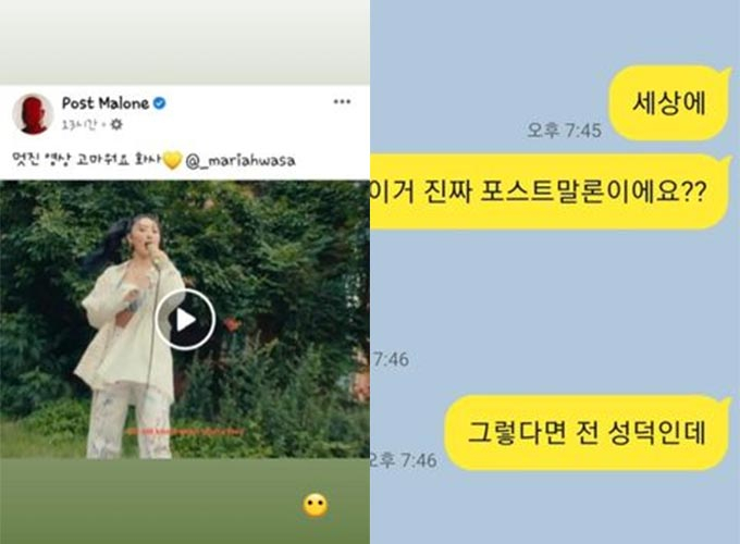 /사진=화사 인스타그램