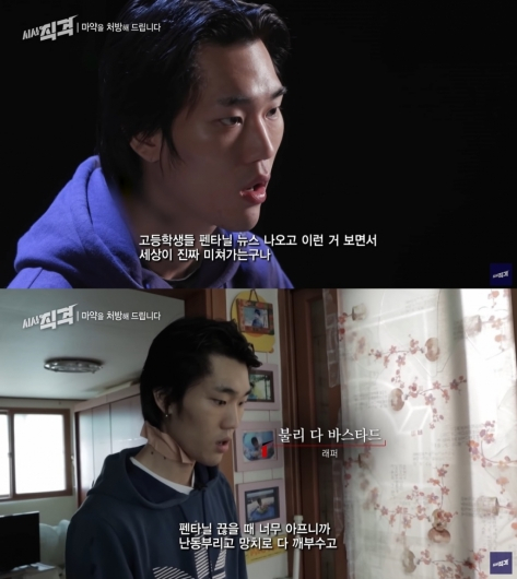 끊을 수 있다더니…마약 또 손댄 '고등래퍼' 윤병호 구속기소 - 머니투데이 끊을 수 있다더니…마약 또 손댄 '고등래퍼' 윤병호 구속기소 - 머니투데이