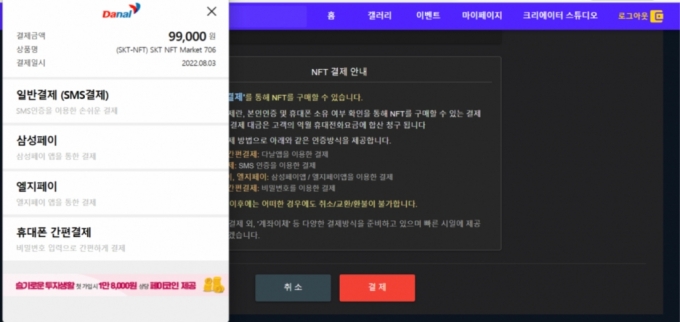 /사진=탑포트 홈페이지 캡처