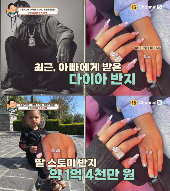 /사진=채널S '김구라의 라떼9' 방송 화면 캡처