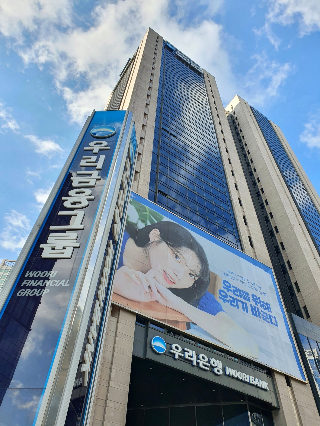 우리은행, 스타트업에 금융 데이터 제공…핀테크 신사업 지원