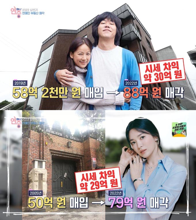/사진=KBS2 '연중 라이브' 방송 화면 캡처