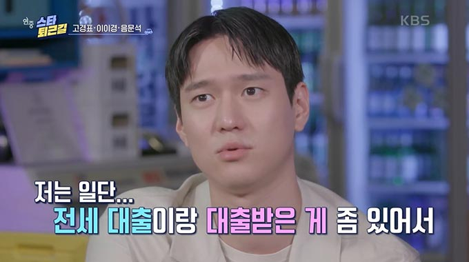 /사진=KBS2 '연중 라이브' 방송 화면 캡처