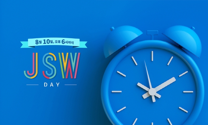 제주신화월드, JSW DAY 프로모션 진행.