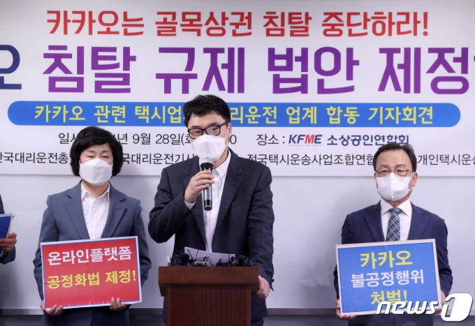 /사진=뉴스1