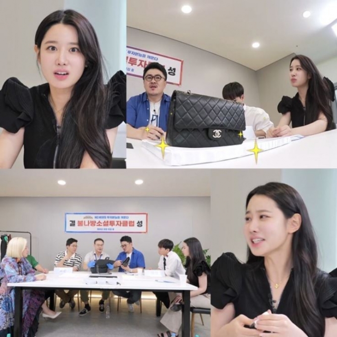 자본주의학교 조현 모습/사진 = KBS 2TV