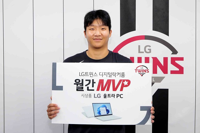 7월 팀 내 MVP로 선정된 LG 문보경. /사진제공=LG 트윈스