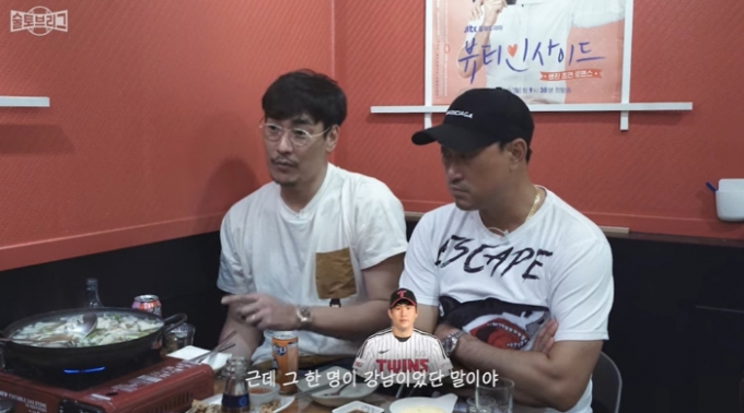 /사진=이대형 유튜브 채널