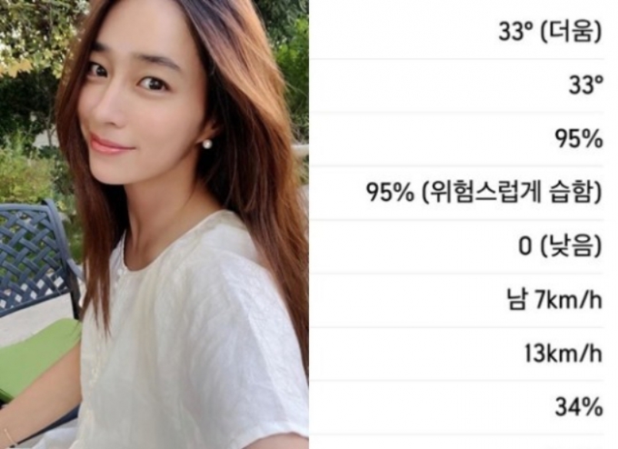 /사진=이민정 인스타그램
