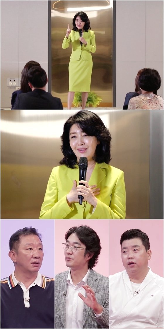 사진=KBS 2TV 사장님 귀는 당나귀 귀. (C) 뉴스1
