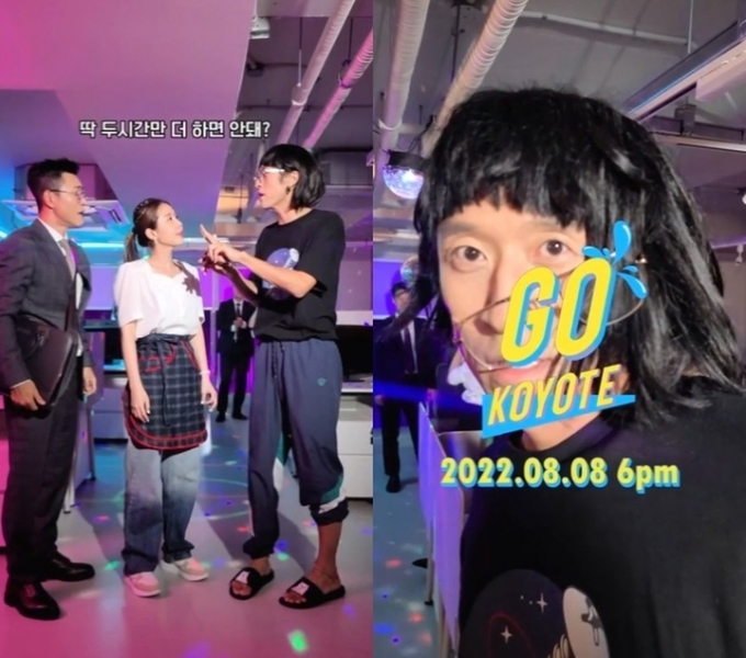 사진=코요태 유튜브 채널 '코요태레비전' 캡쳐