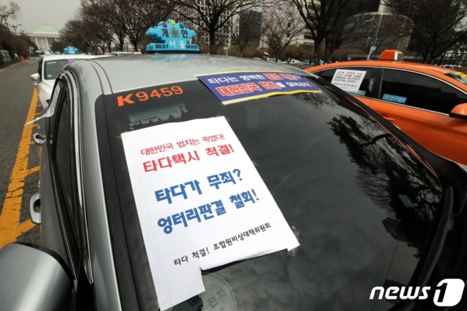 2020년 3월 3일 오후 서울 여의도 국회 인근에 &#039;타다 금지법&#039; 제정을 촉구하며 차량 시위에 나선 서울개인택시조합 비상대책위 조합원들의 택시가 주차돼 있다. /사진=뉴스1  