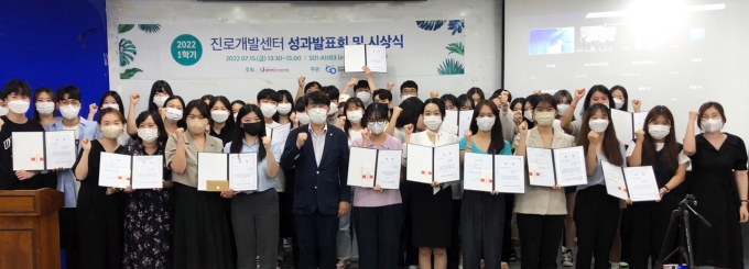 동아대 진로개발센터, '2022년 1학기 성과발표회·시상식' 열어 - 머니투데이 동아대 진로개발센터, '2022년 1학기 성과발표회·시상식' 열어 - 머니투데이