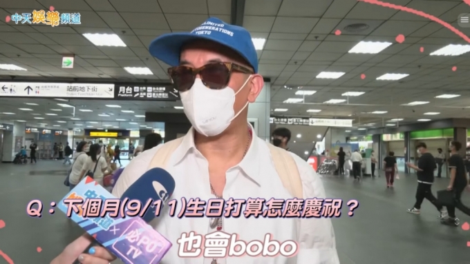 /사진=유튜브 채널 '中天娛樂頻道'