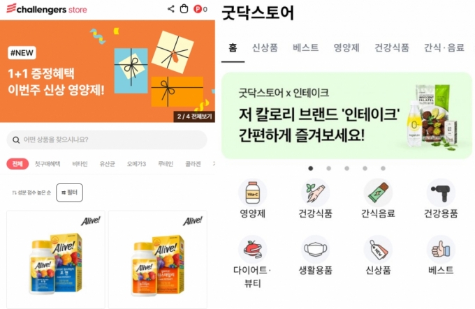 IT로 시작한 스타트업, 갑자기 침대·영양제 판다? 이유있는 '유통'