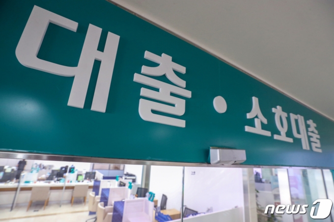 (서울=뉴스1) 민경석 기자 = 1일부터 생애최초 주택담보대출비율(LTV) 상한이 80%로 완화된다. 소득, 지역, 집값과 무관하게 난생처음 집을 사는 사람은 집값의 80%까지 은행에서 주택담보대출을 받을 수 있게 된다.   1주택자가 규제지역에서 주담대를 받을 경우 기존 주택 처분 기간이 6개월에서 2년으로 늘어나고, 신규 주택 전입 의무기간도 폐지된다.  사진은 1일 서울의 한 시중은행 대출 창구 모습. 2022.8.1/뉴스1  Copyright (C) 뉴스1. All rights reserved. 무단 전재 및 재배포 금지.