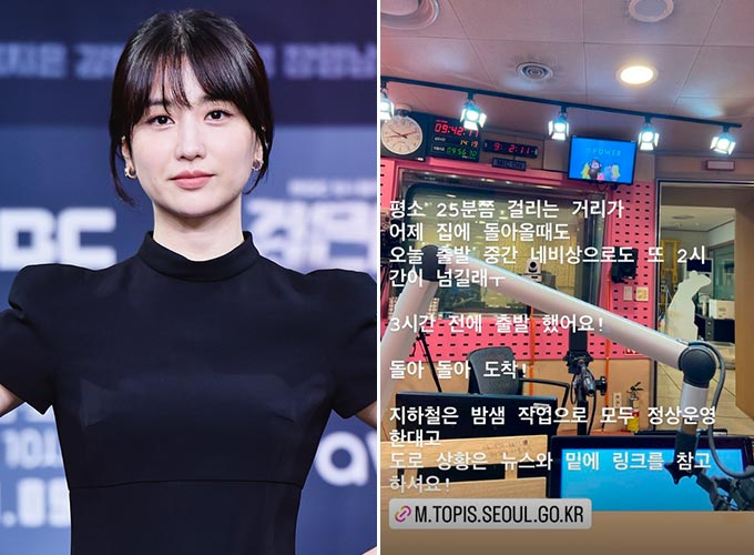 /사진=MBC, 박하선 인스타그램