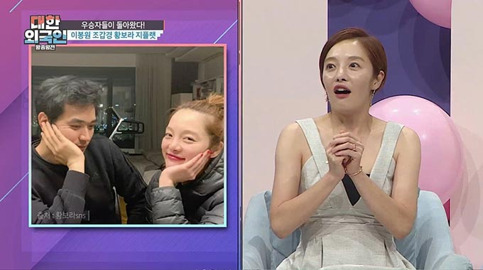 /사진=MBC에브리원 '대한외국인'