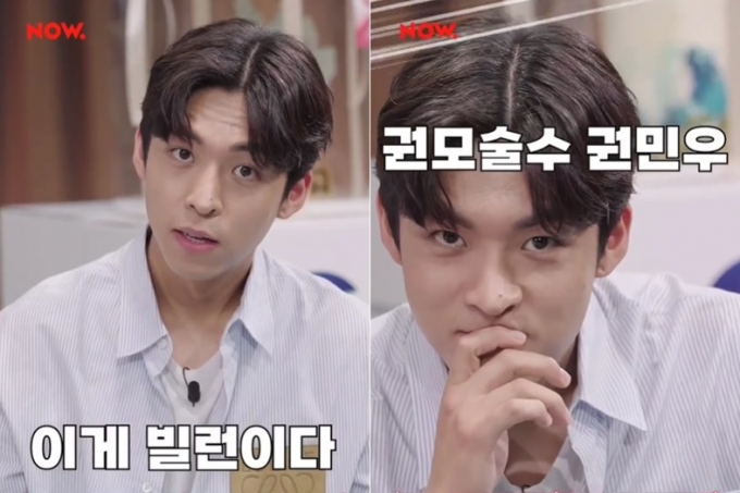/사진=네이버 나우 스페셜 쇼