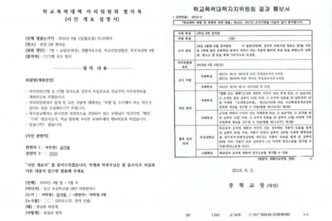 르세라핌 탈퇴' 김가람, 학폭 논란에 직접 쓴 글…