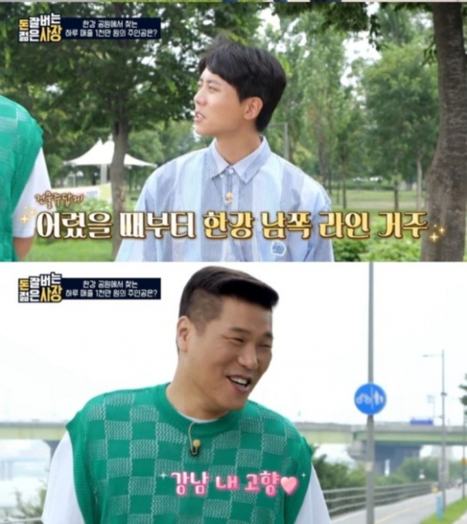 /사진=tvN '돈 잘 버는 젊은 사장'