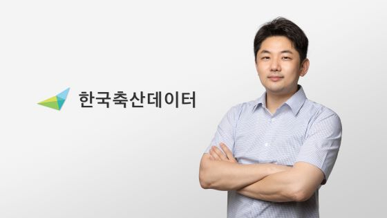 이재철 최고기술책임자(CTO/사진=한국축산데이터 