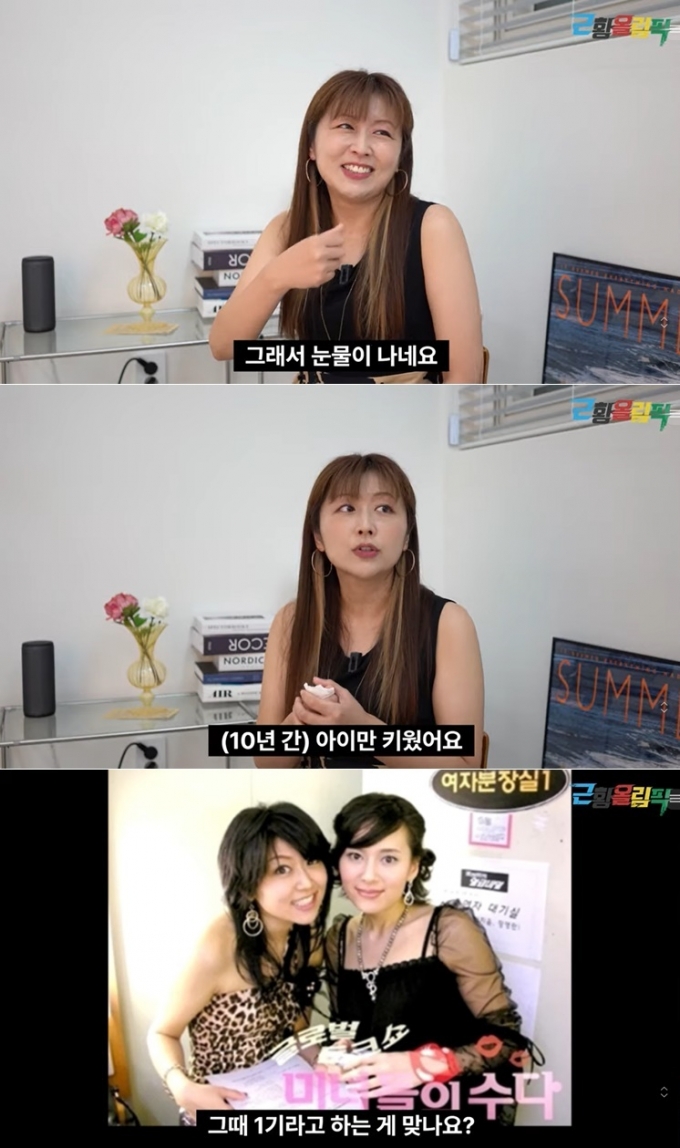 /사진=유튜브 채널 '근황올림픽'