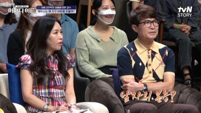/사진=tvN STORY '어쩌다 어른' 방송화면 캡처