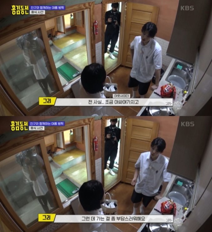 /사진=KBS2 &#039;홍김동전&#039; 방송화면 캡처