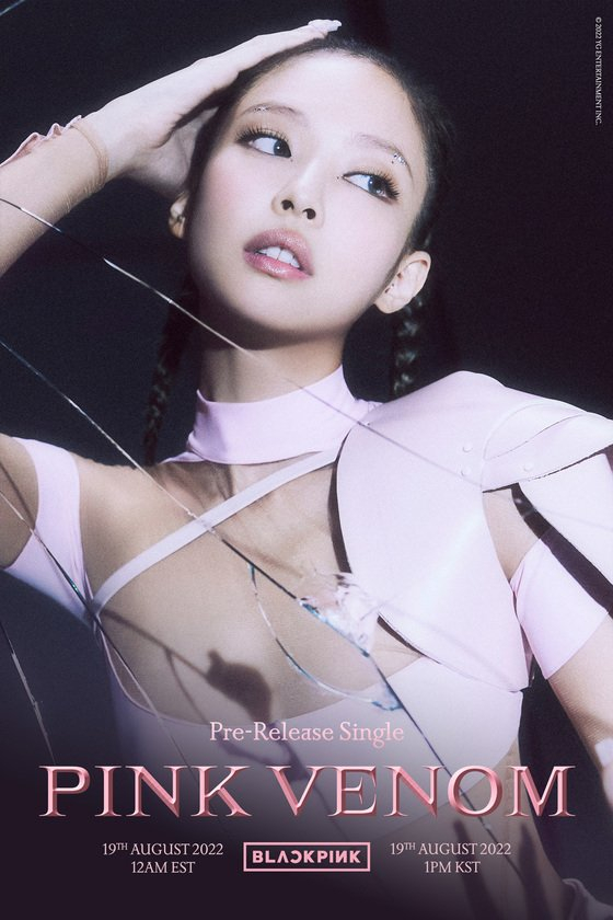 블랙핑크 /사진 제공=YG엔터테인먼트