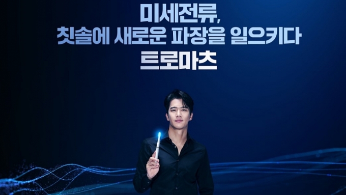 하석진을 모델로 한 트로마츠 광고/사진제공=프록시헬스케어