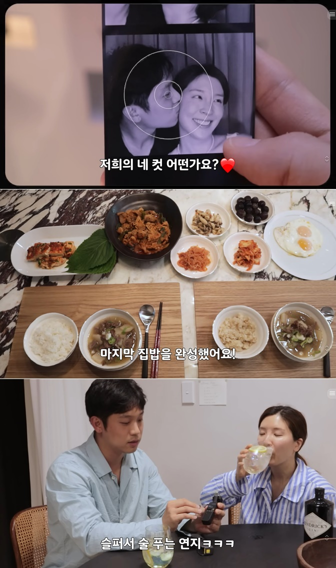 /사진=유튜브 채널 '햄연지'