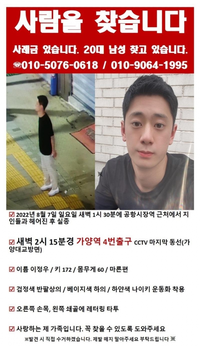 /사진=온라인 커뮤니티 보배드림 캡처