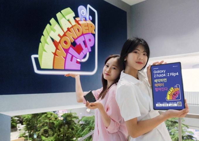 /사진제공=SKT