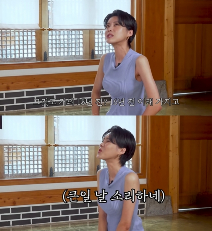 /사진=유튜브 채널 '인생84' 캡처