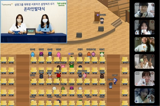 /사진=삼양