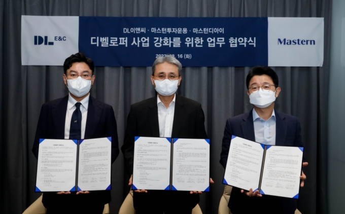 (왼쪽부터) 김대원 마스턴디아이 대표이사, 권수영 DL이앤씨 주택사업본부장, 김대형 마스턴투자운용 대표이사가 ‘디벨로퍼 사업 강화를 위한 업무협약’을 체결하고 기념촬영을 하고 있다. /사진=DL이앤씨