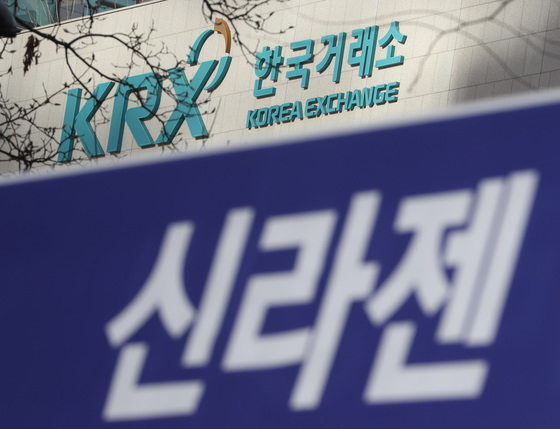 /사진=뉴스1 제공