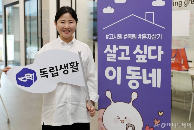 박영은 고수플러스 대표 /사진=김휘선 기자 hwijpg@