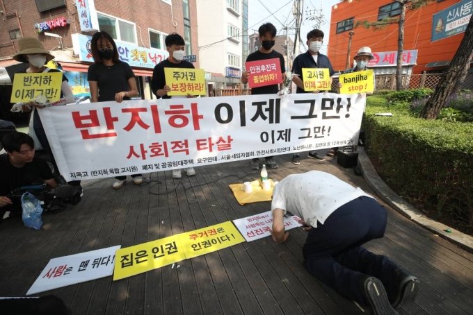 한 시민단체 대표가 서울 신림동 반지하 폭우 일가족 참사 지하방 인근에서 열린 추도 기자회견을 진행했다. /사진제공=뉴시스