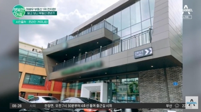 '888억 건물주' 전지현, 대출은 딱 한번…현금만 600억↑사용