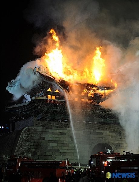 2008년 2월10일 화재 당시 숭례문 모습.