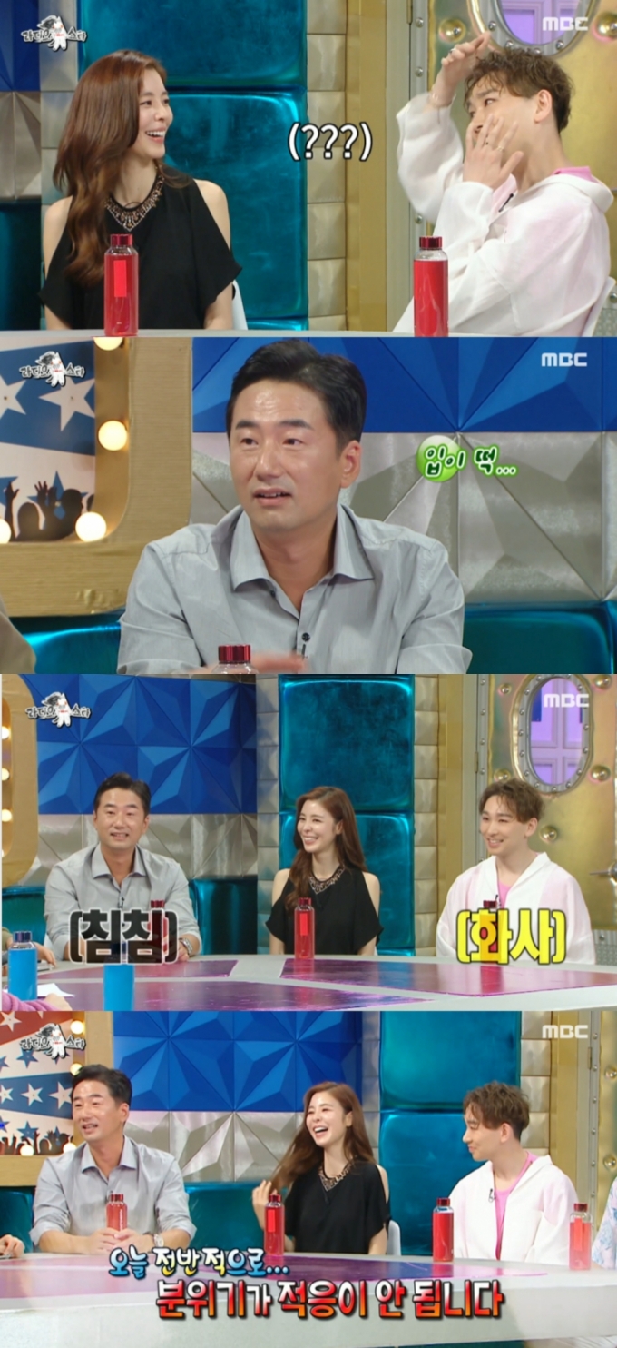 /사진=MBC '라디오 스타' 방송화면 캡처
