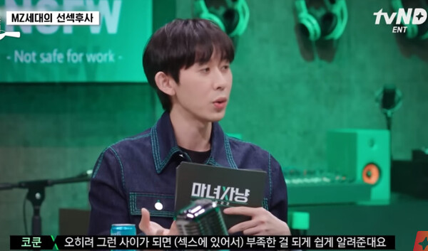 OTT로 돌아온 '마녀사냥', 선 없는 방송환경서 그린라이트 켤까? - 머니투데이 Ott로 돌아온 '마녀사냥', 선 없는 방송환경서 그린라이트 켤까? - 머니투데이