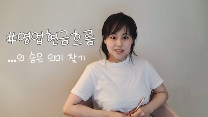 유튜브 채널 '뉴욕주민' 영상 /사진=뉴욕주민 캡처