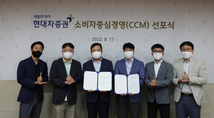 /사진제공=현대차증권